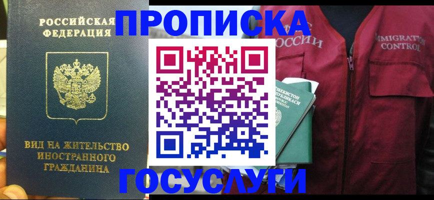 регистрация для школы в Саяногорске